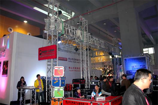 The 9th China(Guangzhou)International Expo on Pro Sound and Light 2011
