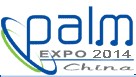 PALM EXPO 2014